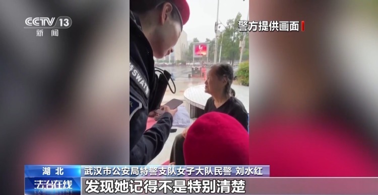 老人走失了?别急,来用“回家的钥匙” 老人走失了?别急,来用“回家的钥匙”