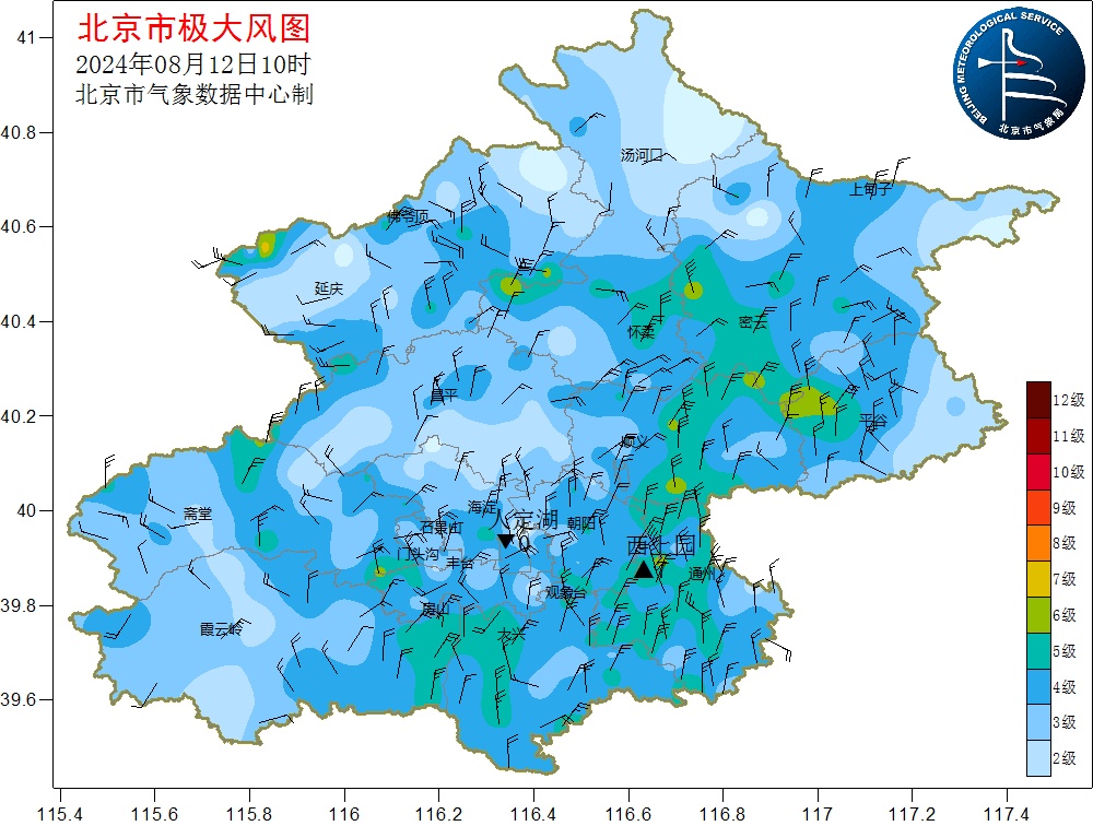 北京今日局地暴雨，暴雨蓝色预警已发布→