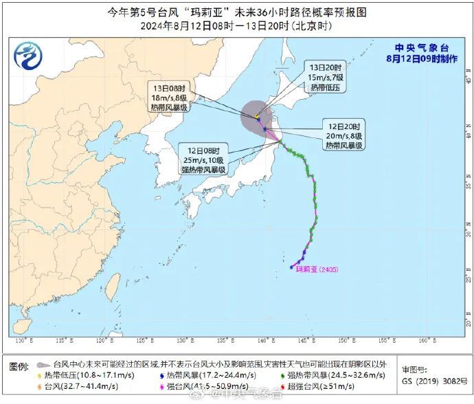“三台”共舞？最新研判来了！未来几天海南天气→