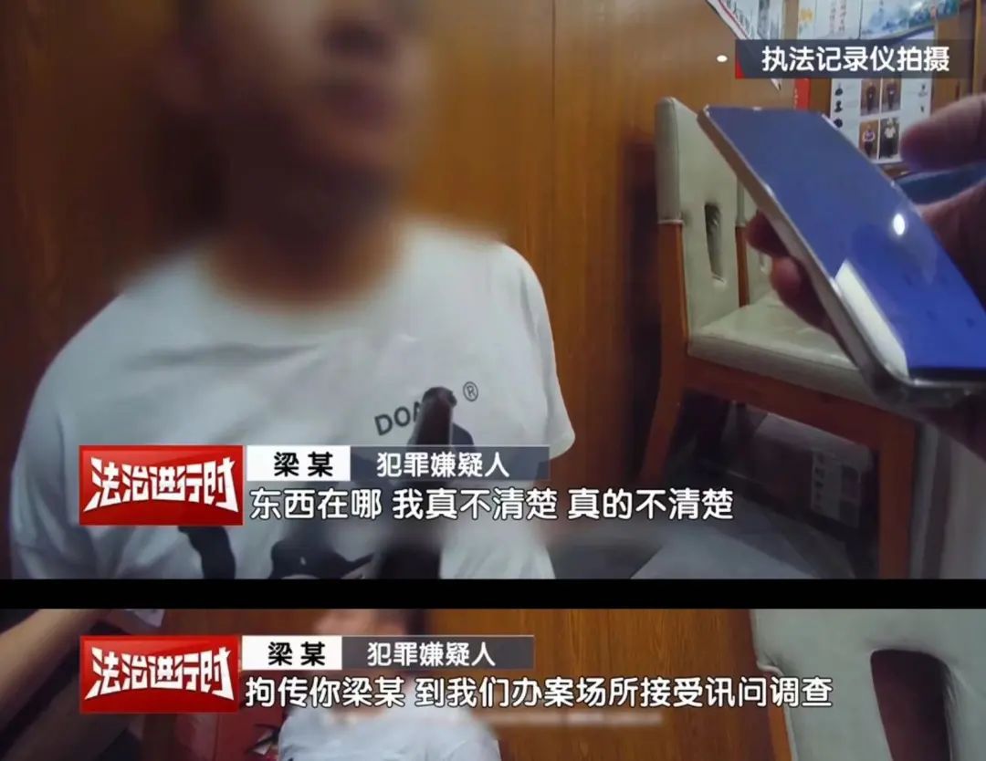 北京警方刑拘5人：精心策划盗窃百万名表
