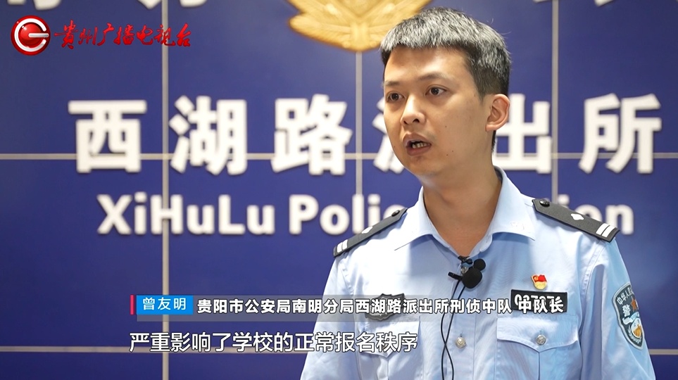 新生报名现场，贵阳一男子突然向老师下跪！民警调查发现......