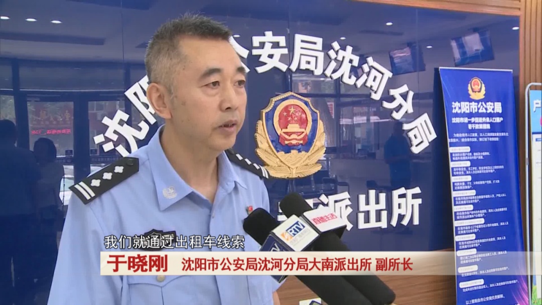 网上结识贴心“男友”，六旬阿姨被骗50万元……警方7小时追回！