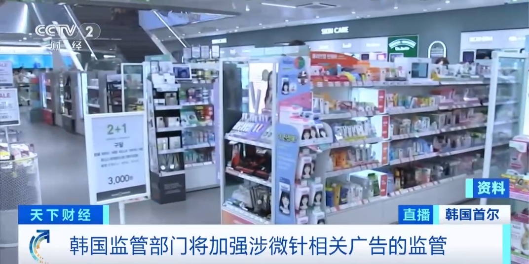 曝光！这些卖到脱销的韩国爆款，违法了