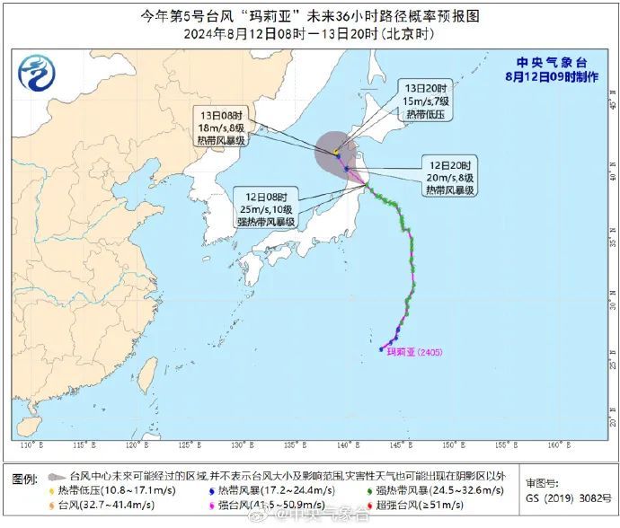 厦门雷电黄色预警！警惕强对流来袭！第6号台风生成……