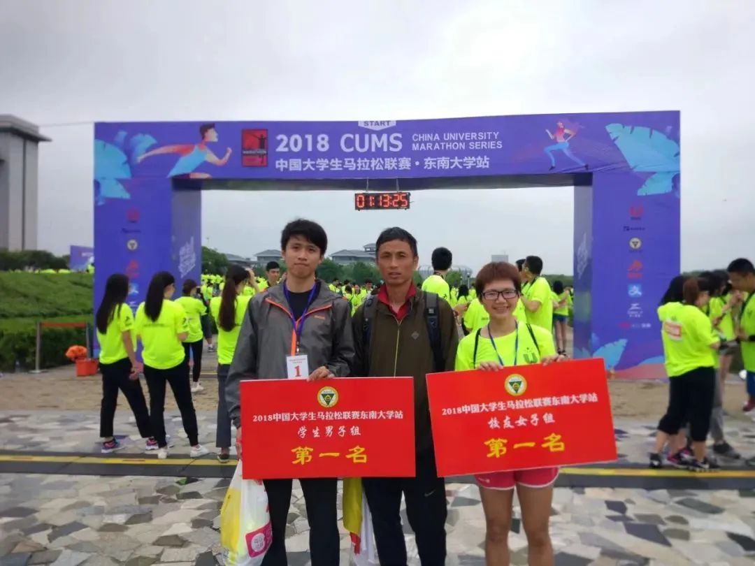奥运史上首设大众马拉松赛，中国姑娘获女子第一，她还是东南大学校友！
