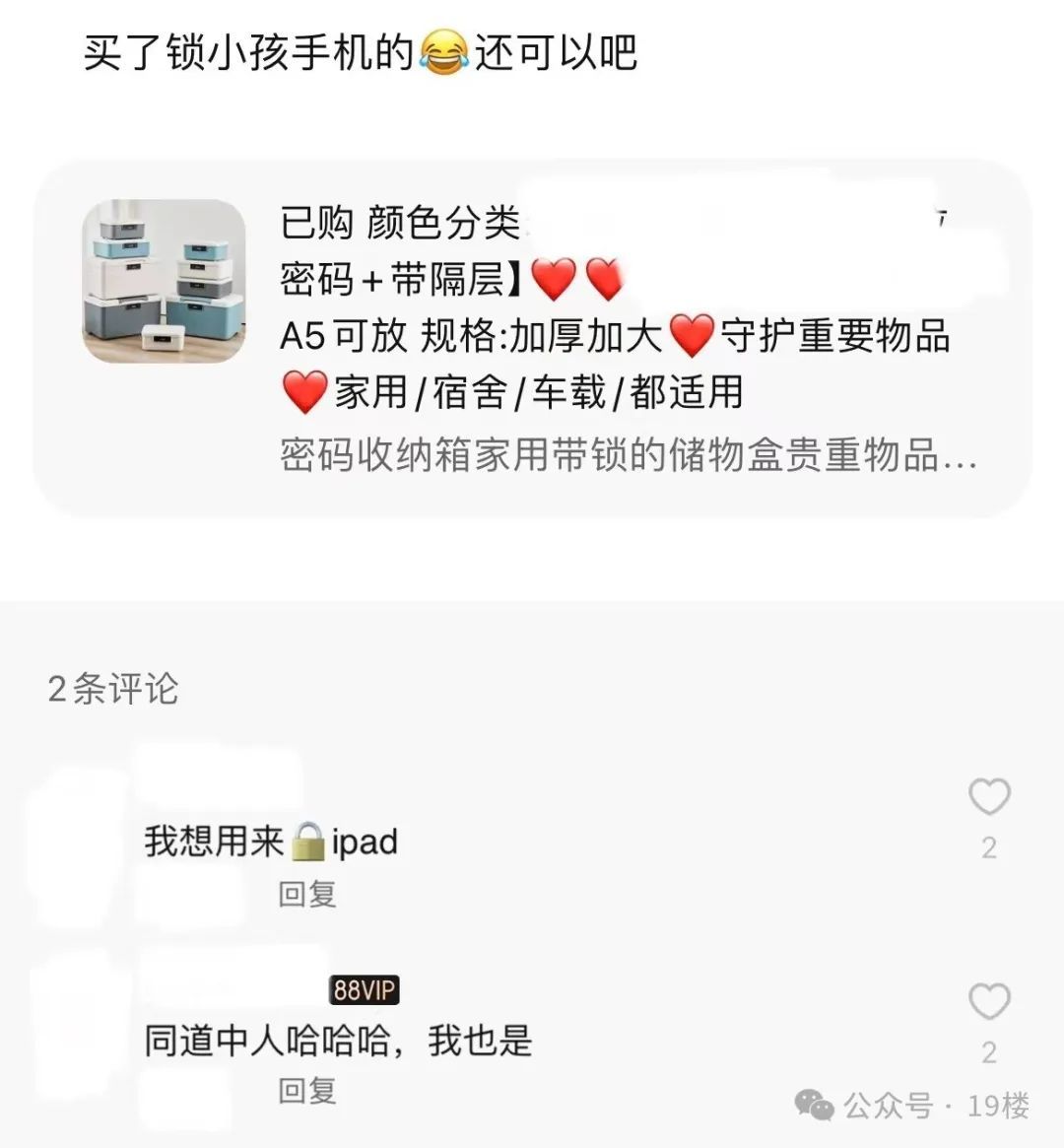 凌晨2点,女子气到发抖:根本防不住!很多家庭都有这种担忧…… 凌晨2点,女子气到发抖:根本防不住!很多家庭都有这种担忧……