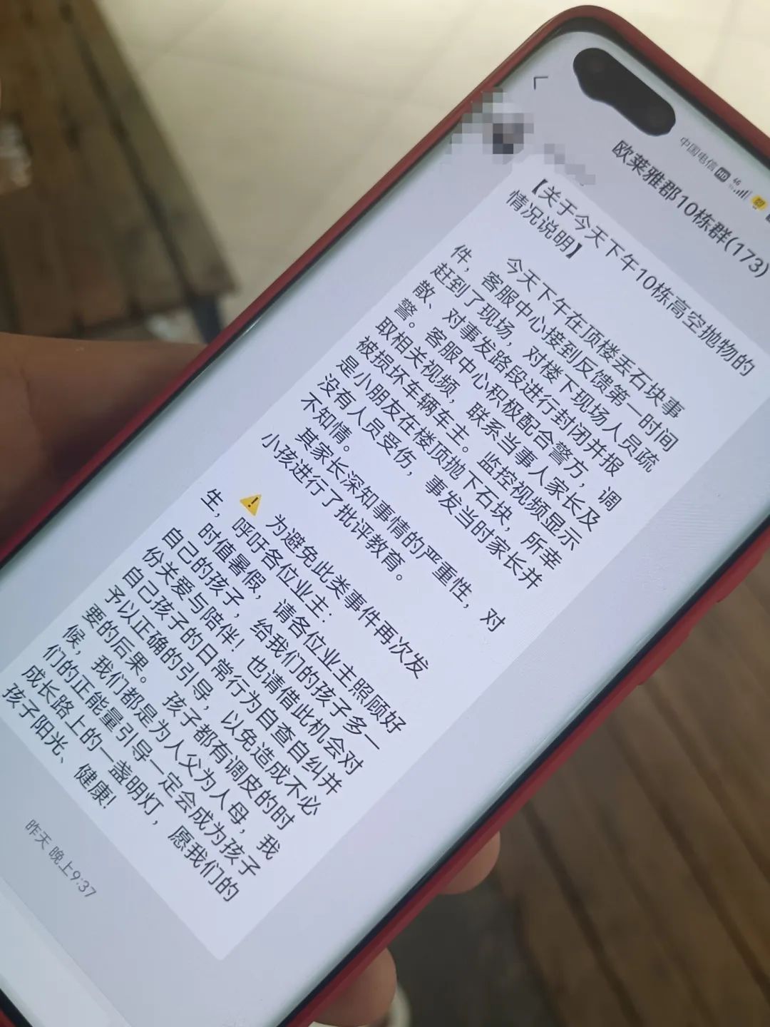惊险!两小孩从33楼往下抛砖头,砸坏楼下护栏和车辆 惊险!两小孩从33楼往下抛砖头,砸坏楼下护栏和车辆