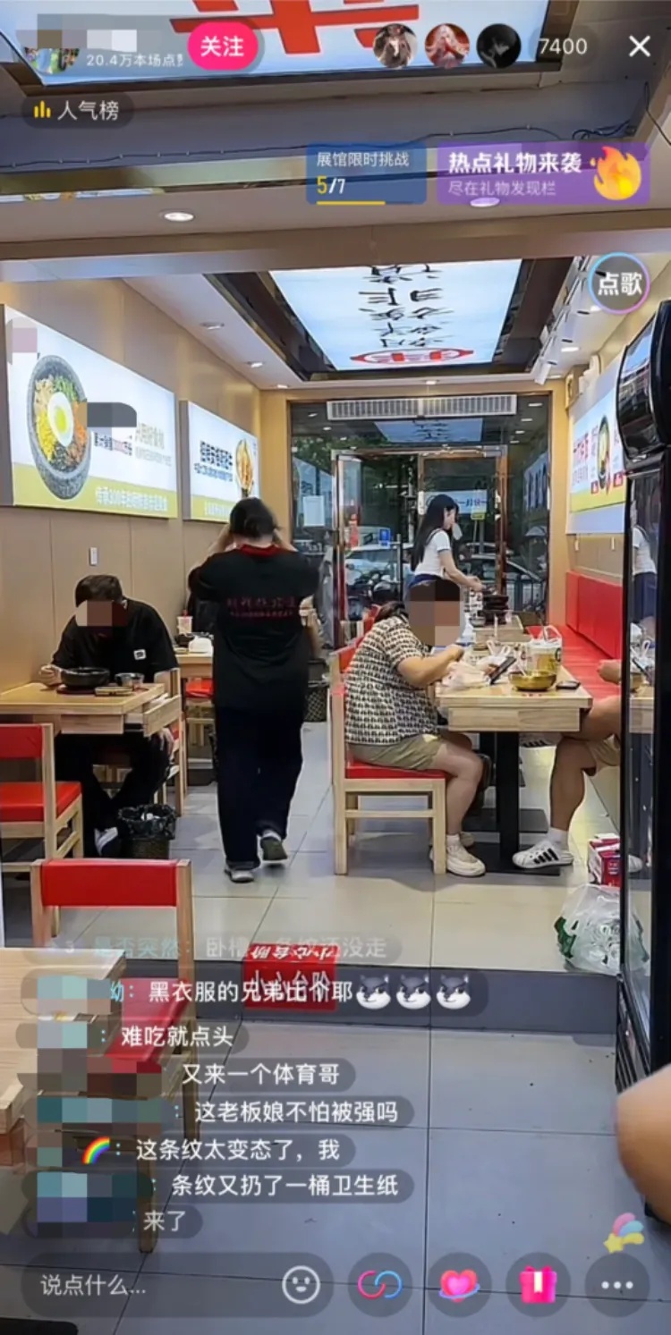 顾客被恶意弹幕攻击！一餐厅直播用餐被投诉，市监局回应