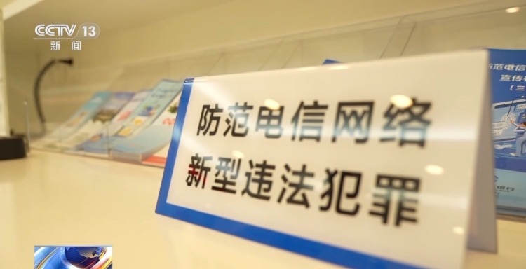 “执着”老人遇上“执着”民警 被骗75万元终被追回