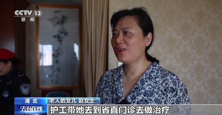 老人走失了?别急,来用“回家的钥匙” 老人走失了?别急,来用“回家的钥匙”