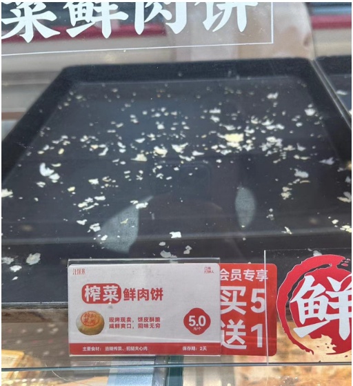 提前上市！很多人爱吃，几块钱就能买到，好多店都卖空了