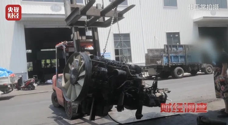 央视曝光！这笔“黑生意”隐患巨大，当地回应