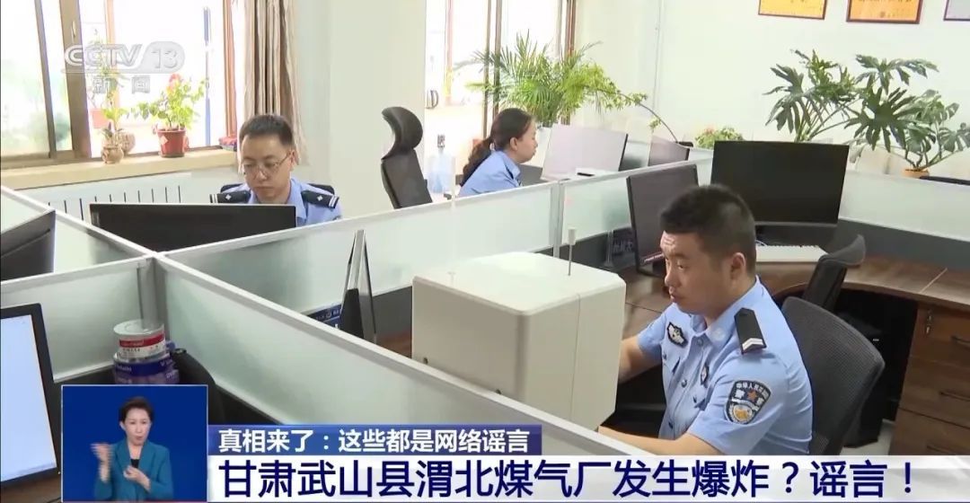 网传“上海奉贤发生当街互砍”？真相是→