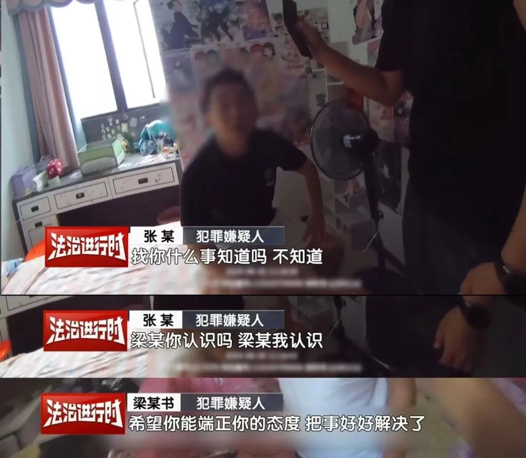 北京警方刑拘5人：精心策划盗窃百万名表