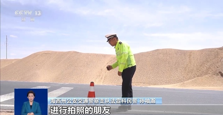夫妻自驾游青海陷入无人区 自驾游要注意这些