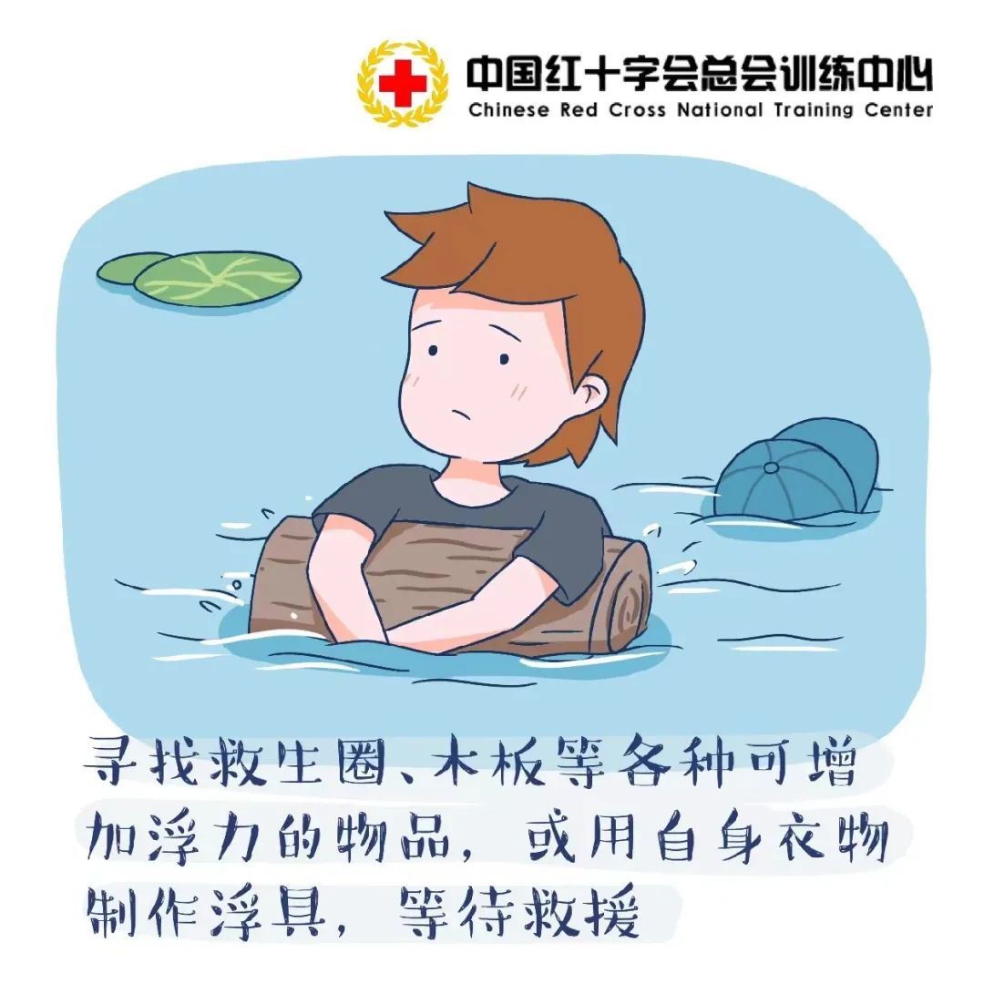 防溺水安全教育知识,大家要牢记! 防溺水安全教育知识,大家要牢记!