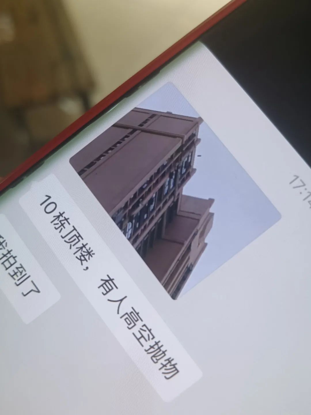 惊险!两小孩从33楼往下抛砖头,砸坏楼下护栏和车辆 惊险!两小孩从33楼往下抛砖头,砸坏楼下护栏和车辆