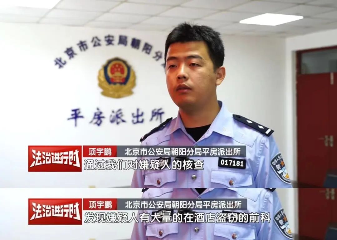 北京警方刑拘5人：精心策划盗窃百万名表