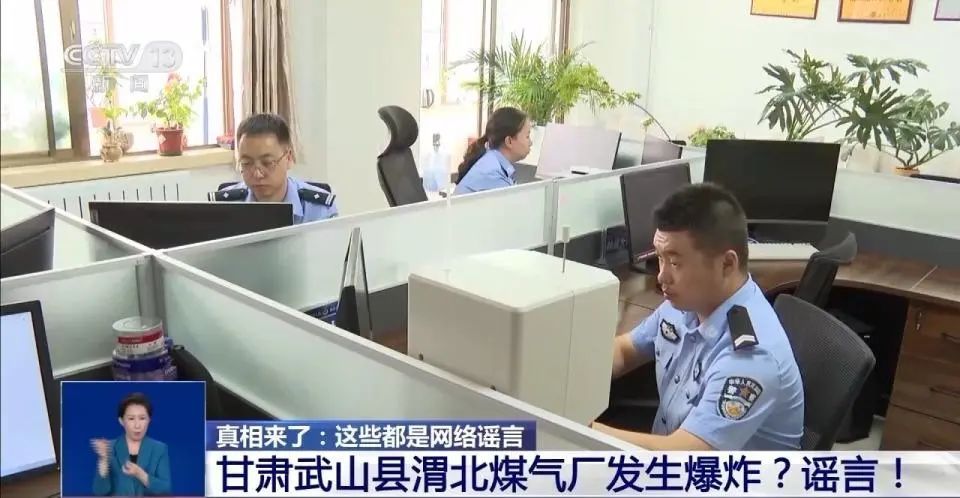 网传“上海街头互砍”?真相却是博主为吸粉引流捏造事实 网传“上海街头互砍”?真相却是博主为吸粉引流捏造事实