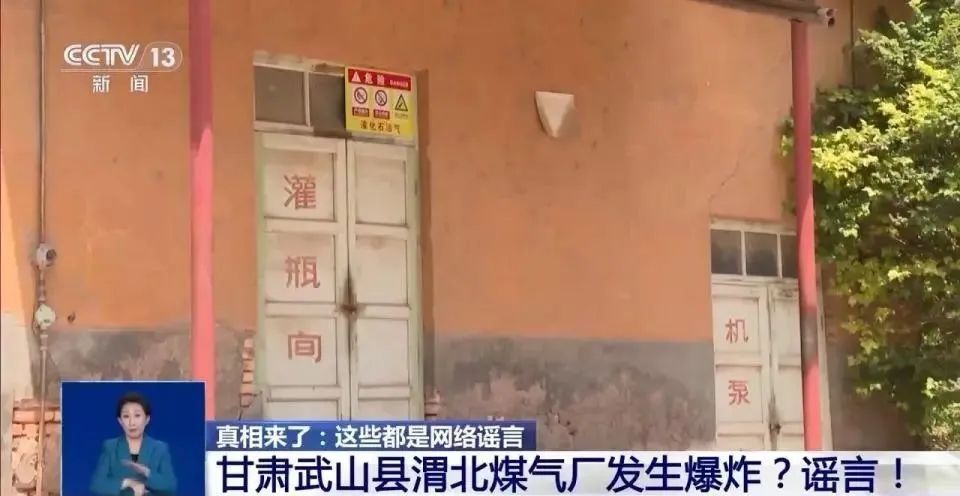 “上海奉贤区发生当街互砍”，是真的吗？实际只是……