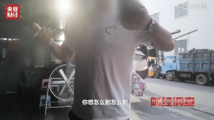 央视曝光！这笔“黑生意”隐患巨大，当地回应