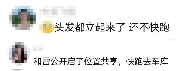 杭州姑娘遭遇离奇一幕！网友喊话：赶快逃命！