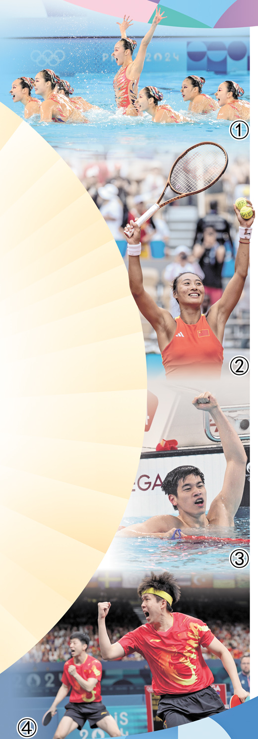 中国体育代表团取得奥运会境外参赛最好成绩：赛出精气神 实现新突破