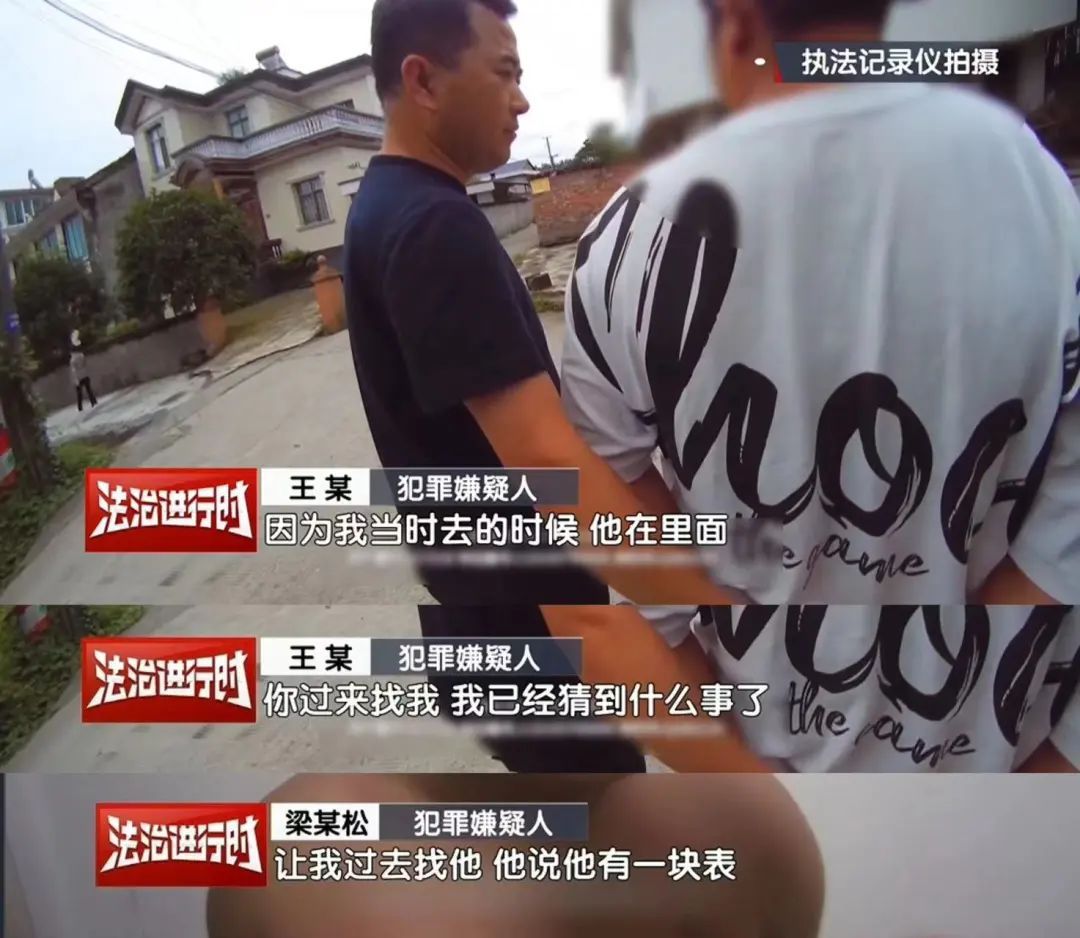 北京警方刑拘5人：精心策划盗窃百万名表