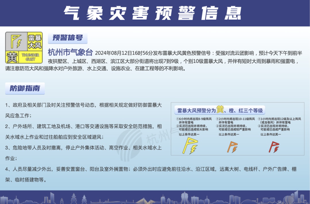 杭州姑娘遭遇离奇一幕！网友喊话：赶快逃命！