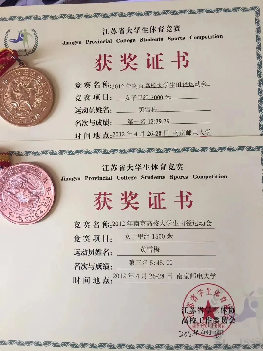 奥运史上首设大众马拉松赛，中国姑娘获女子第一，她还是东南大学校友！