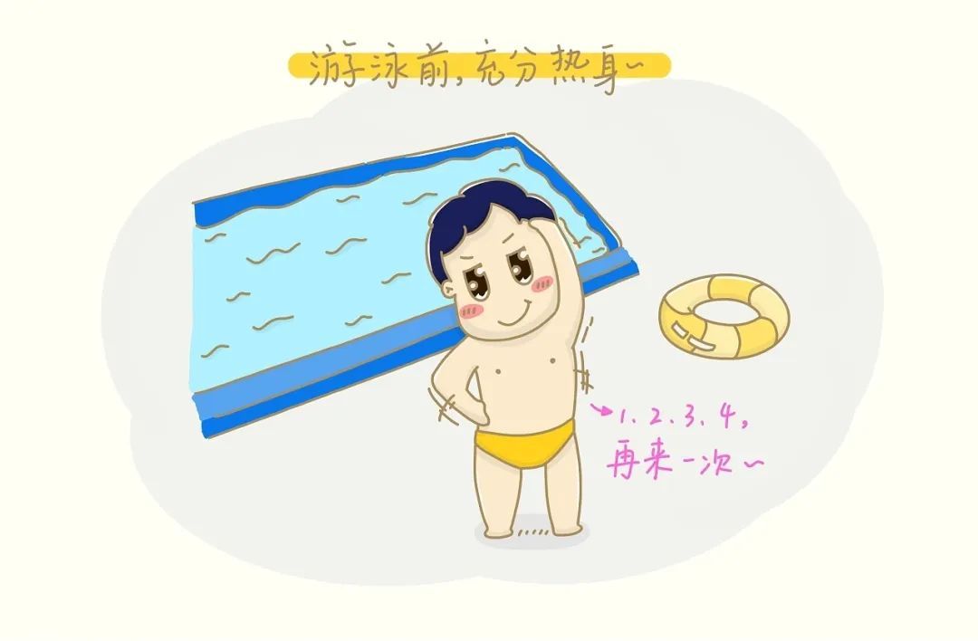 防溺水安全教育知识,大家要牢记! 防溺水安全教育知识,大家要牢记!