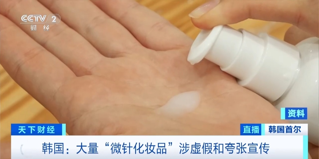 曝光！这些卖到脱销的韩国爆款，违法了