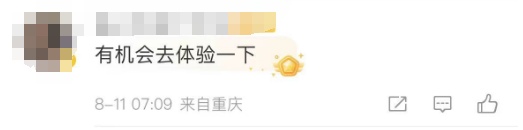 上海试点，出行通勤真的可以坐直升机了！价格公布