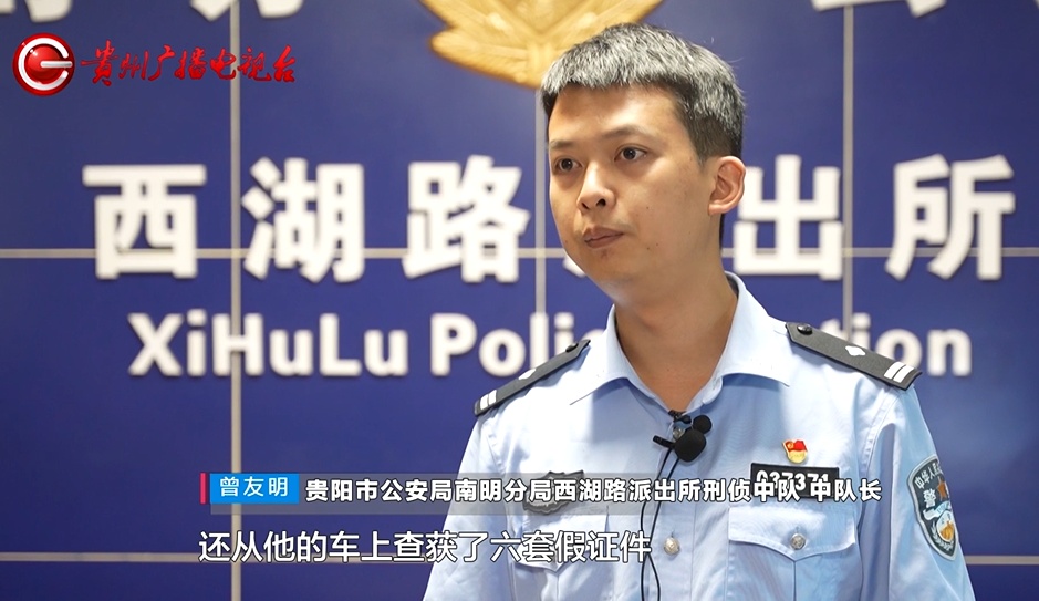 新生报名现场，贵阳一男子突然向老师下跪！民警调查发现......