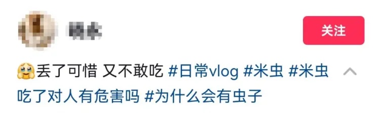 超肉麻!打开一看,全是!杭州女子恶心坏了,网友:我家也有! 超肉麻!打开一看,全是!杭州女子恶心坏了,网友:我家也有!