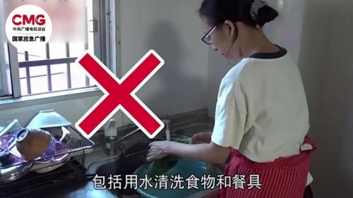 遭遇雷电天气怎么办？收好这份避险指南→