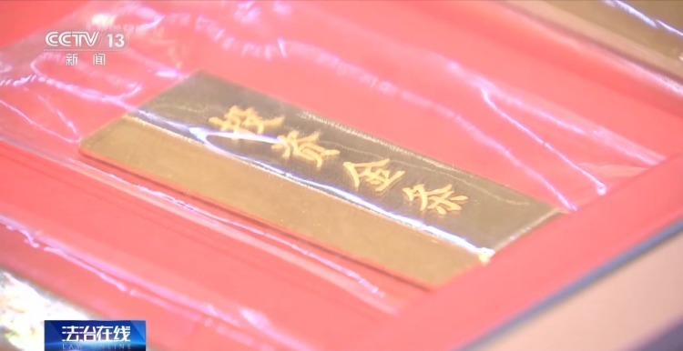 “执着”老人遇上“执着”民警 被骗75万元终被追回