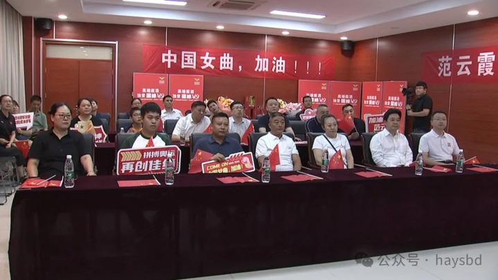 淮安姑娘范云霞奥运会摘银!妈妈喊话:等你回家吃大龙虾! 淮安姑娘范云霞奥运会摘银!妈妈喊话:等你回家吃大龙虾!