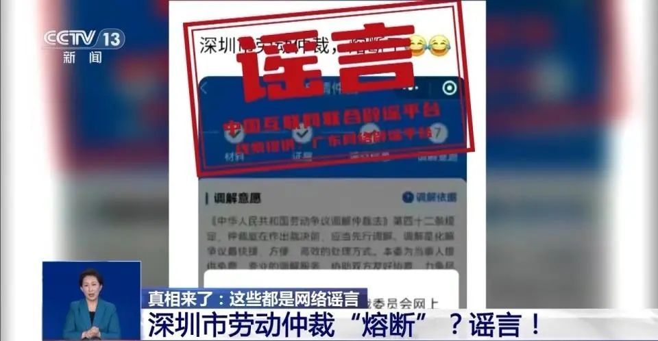 网传“上海街头互砍”?真相却是博主为吸粉引流捏造事实 网传“上海街头互砍”?真相却是博主为吸粉引流捏造事实