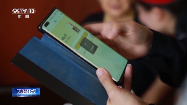 老人走失了?别急,来用“回家的钥匙” 老人走失了?别急,来用“回家的钥匙”