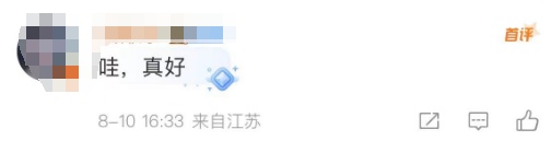 上海试点，出行通勤真的可以坐直升机了！价格公布