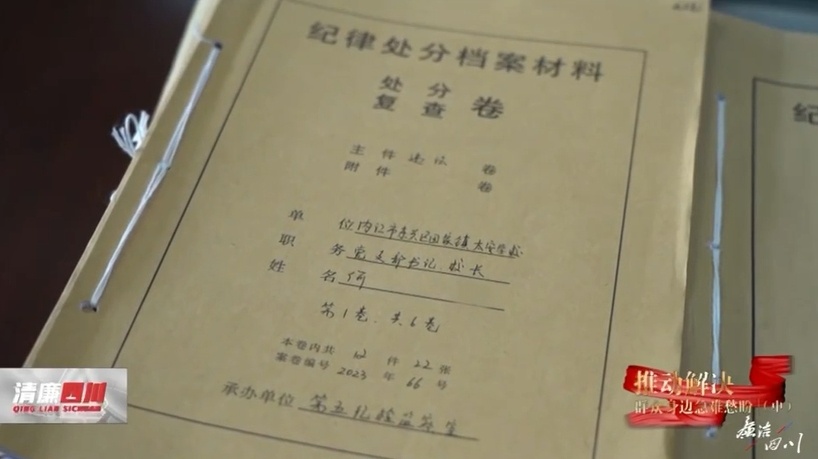 <strong>33所学校“营养餐”均为同一供应商</strong>