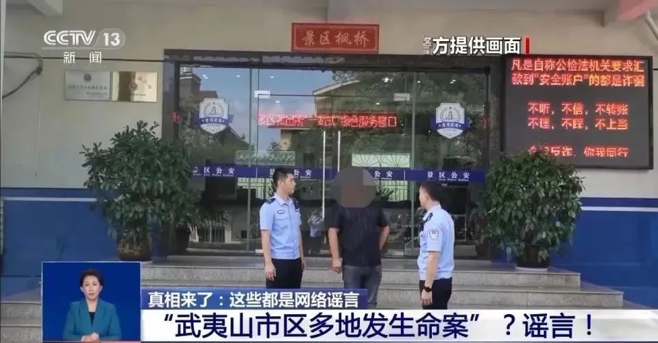 “上海奉贤区发生当街互砍”，是真的吗？实际只是……