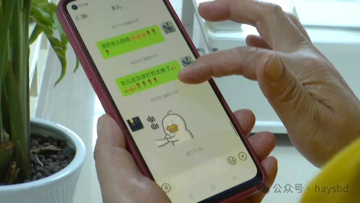 淮安姑娘范云霞奥运会摘银!妈妈喊话:等你回家吃大龙虾! 淮安姑娘范云霞奥运会摘银!妈妈喊话:等你回家吃大龙虾!