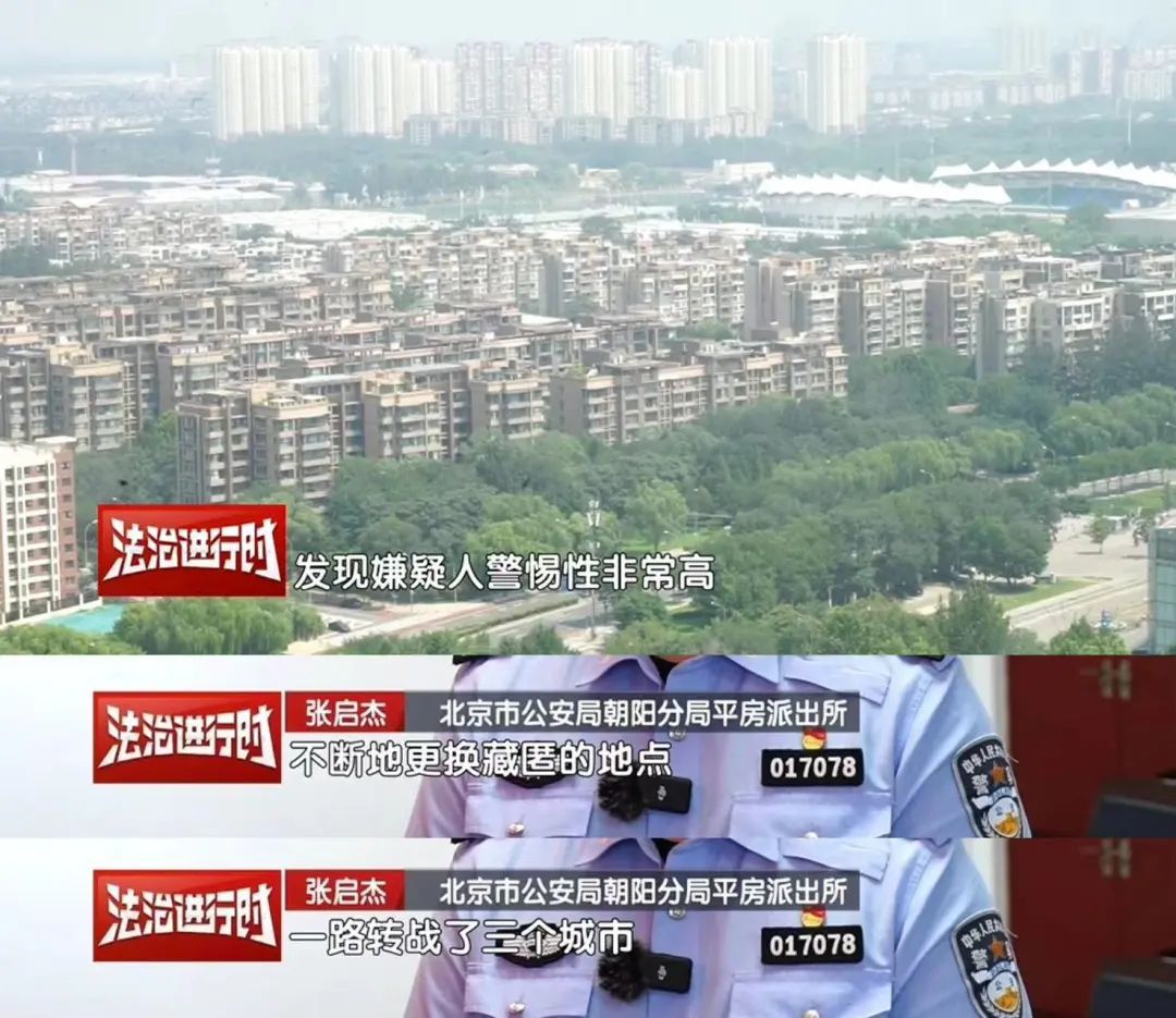 北京警方刑拘5人：精心策划盗窃百万名表