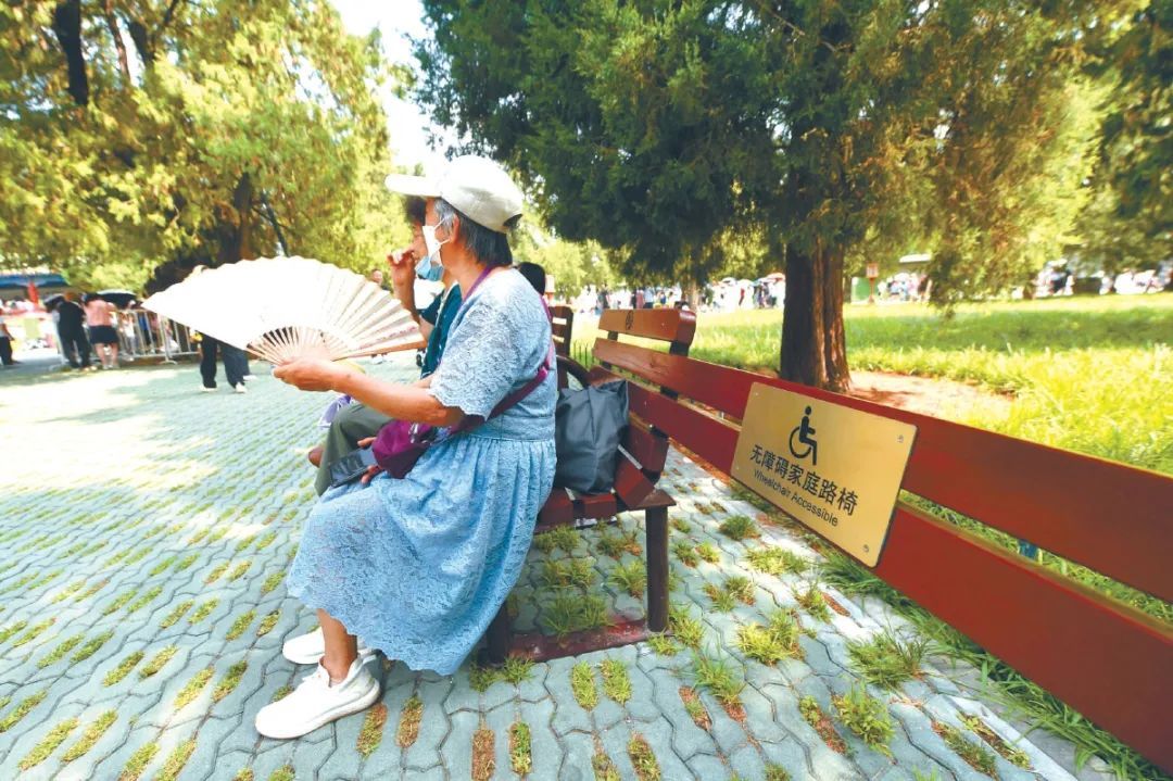 AR互动冰箱贴、祈福冰淇淋……市属公园上新中轴线文创产品