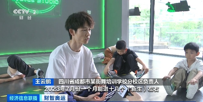 首次入奥中国运动员就拿奖牌!搜索量猛增120%!啥运动这么火? 首次入奥中国运动员就拿奖牌!搜索量猛增120%!啥运动这么火?