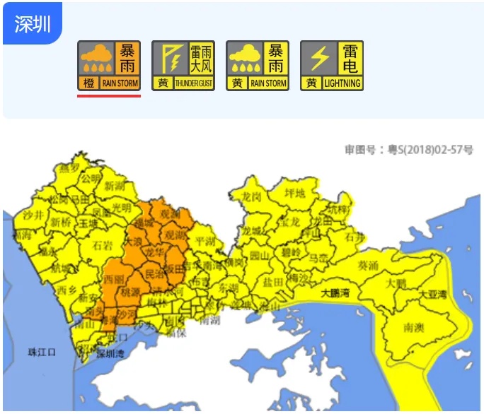 深圳：7级雷雨+大风！刚刚，4大预警齐发！全市戒备