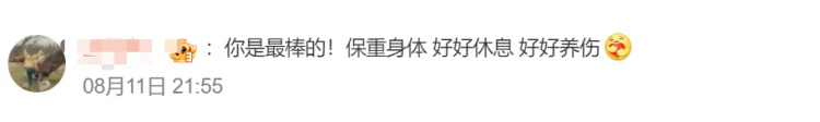 收到5枚金牌，石智勇发文！网友：被感动到