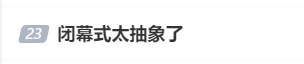 62岁汤姆·克鲁斯从天而降，还有金色美猴王？网友：闭幕式太抽象了…